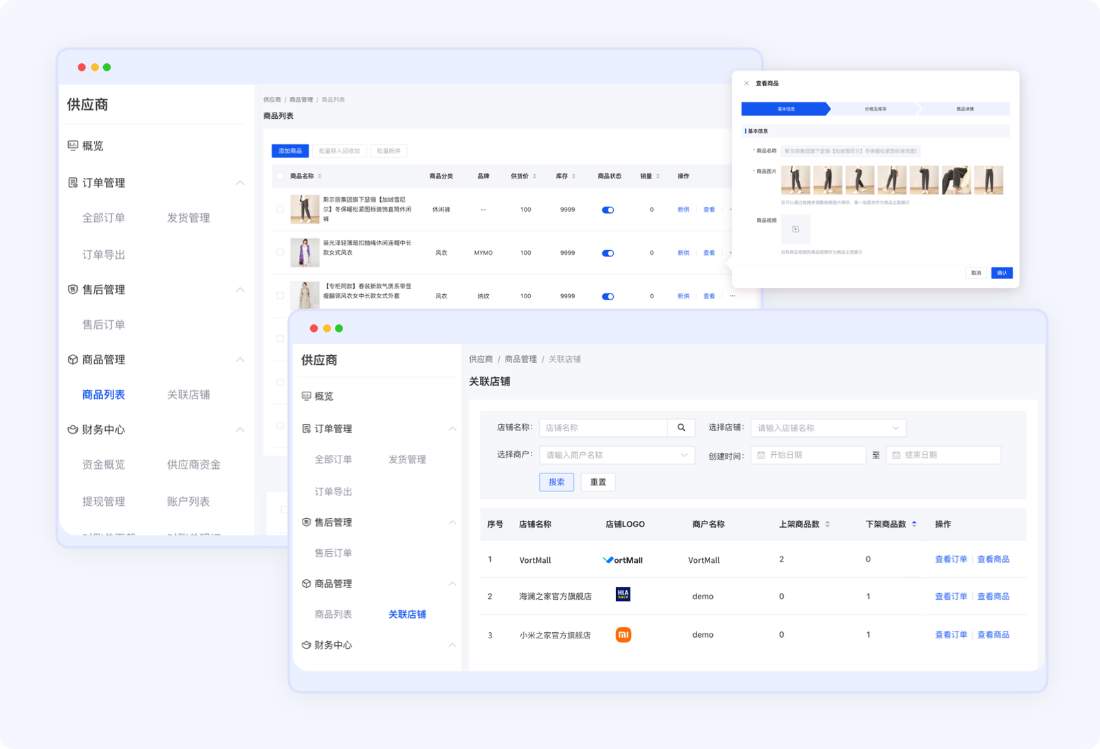 Jinor S2B2C开源商城系统，支持商品上传及查询关联店铺，助力高效管理商品链路，支持便捷的供应商商品信息上传功能，供应商可上传商品的详细参数、高清图片、价格信息等内容