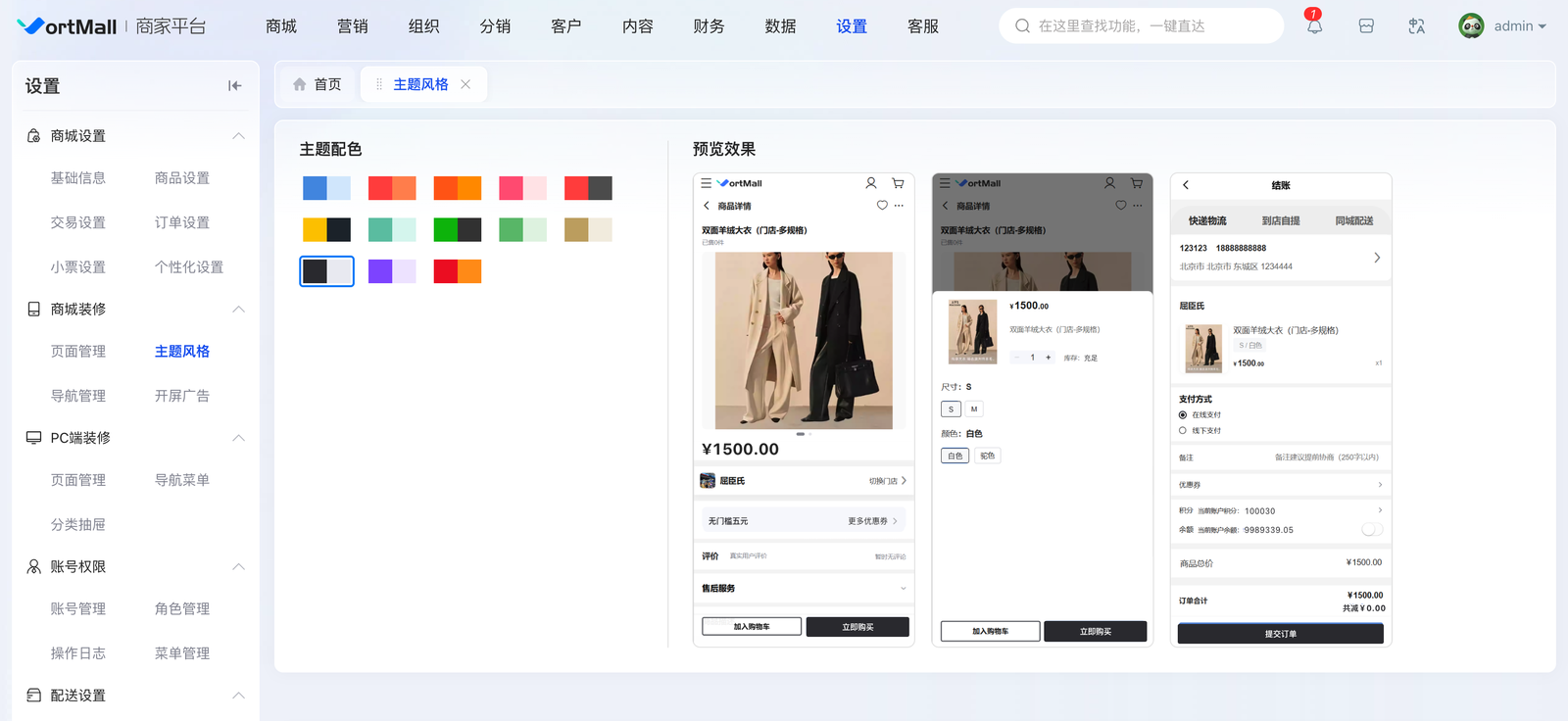 截屏2026-03-24 13.19.47.png