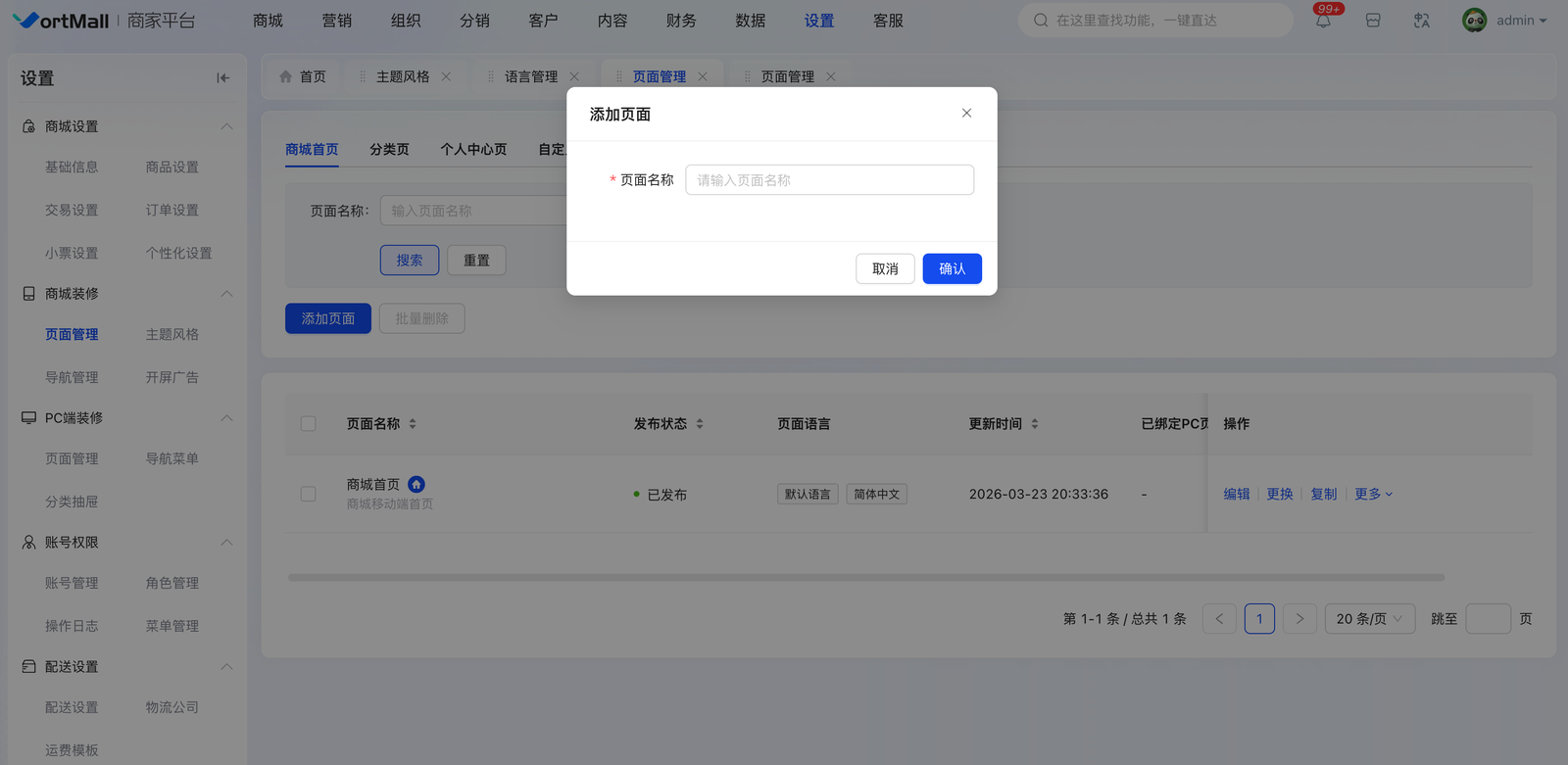 截屏2026-03-24 14.00.08.png