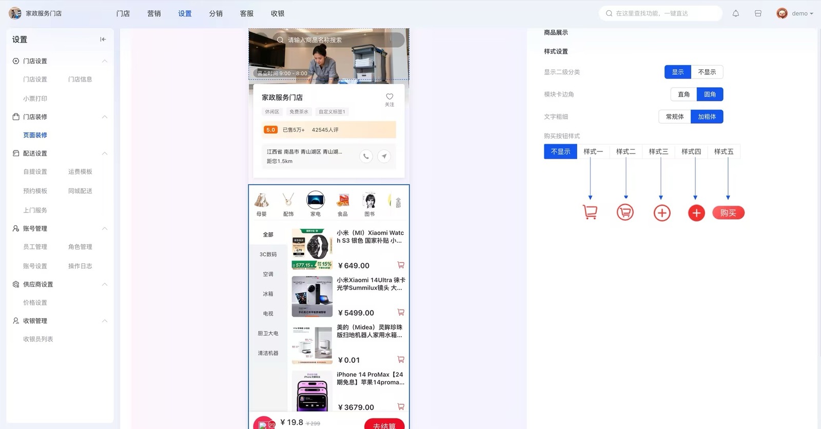 wecom-temp-211201-8d980e72012ff87f6c098483edb5770f.jpg