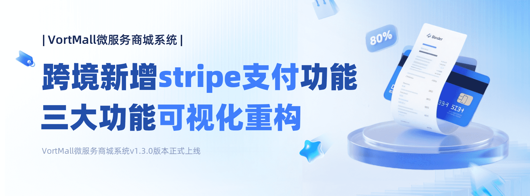 三大功能可视化重构.png