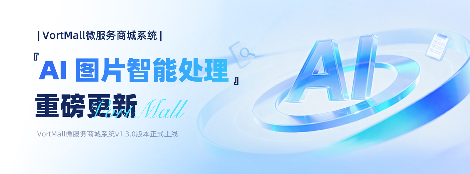 AI 图片智能处理.png