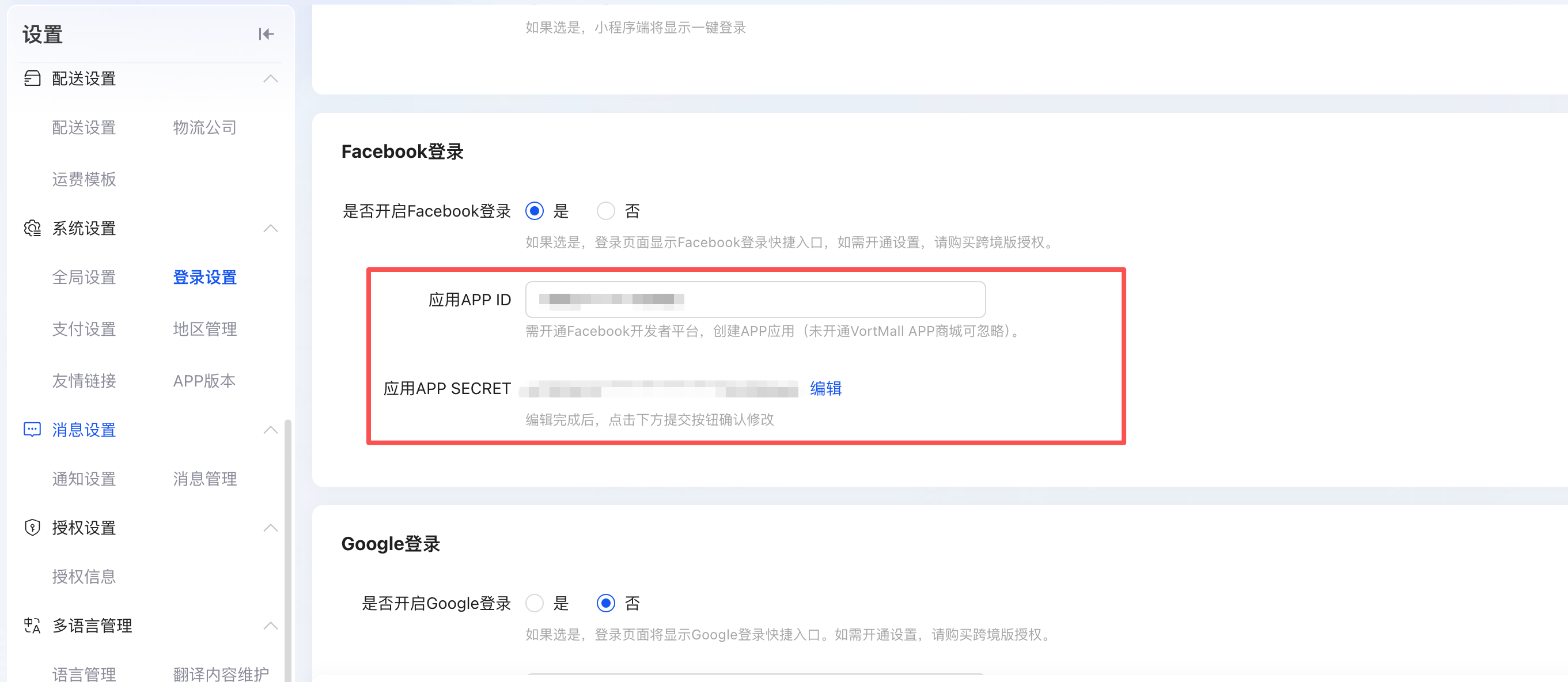 企业微信截图_934ed788-28fa-42ac-bf50-23ac2ca0a036.png
