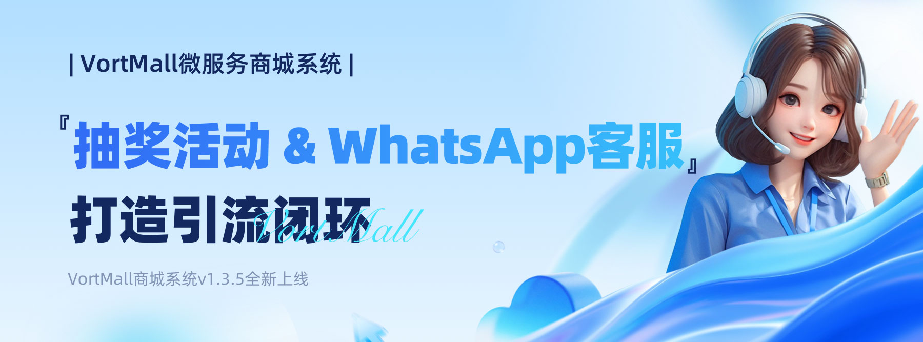 抽奖活动-&-WhatsApp客服.jpg