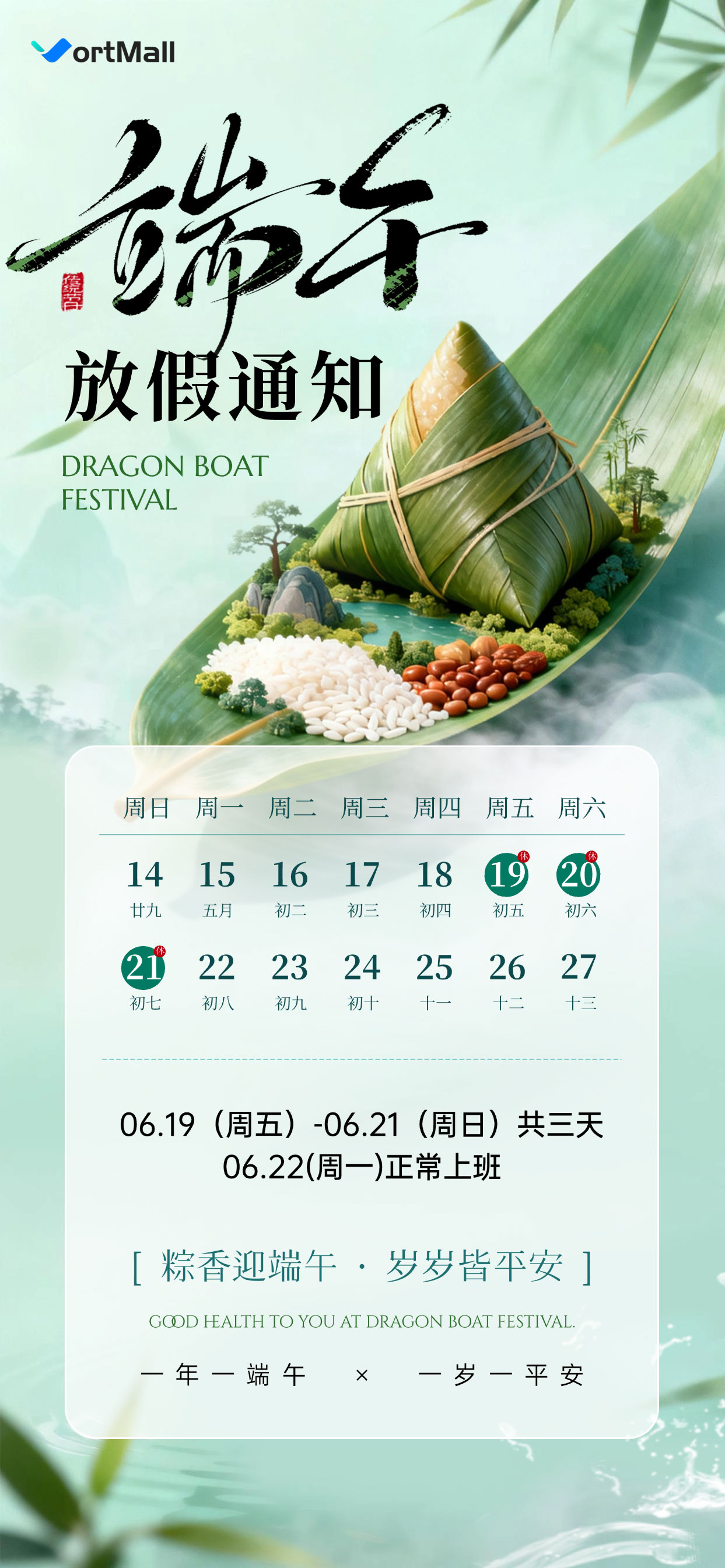 T260508146653-原始文件PSD---副本.jpg