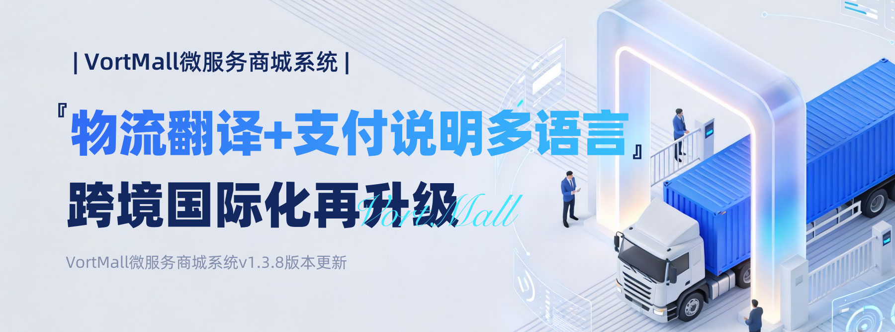 物流翻译+支付说明多语言.jpg