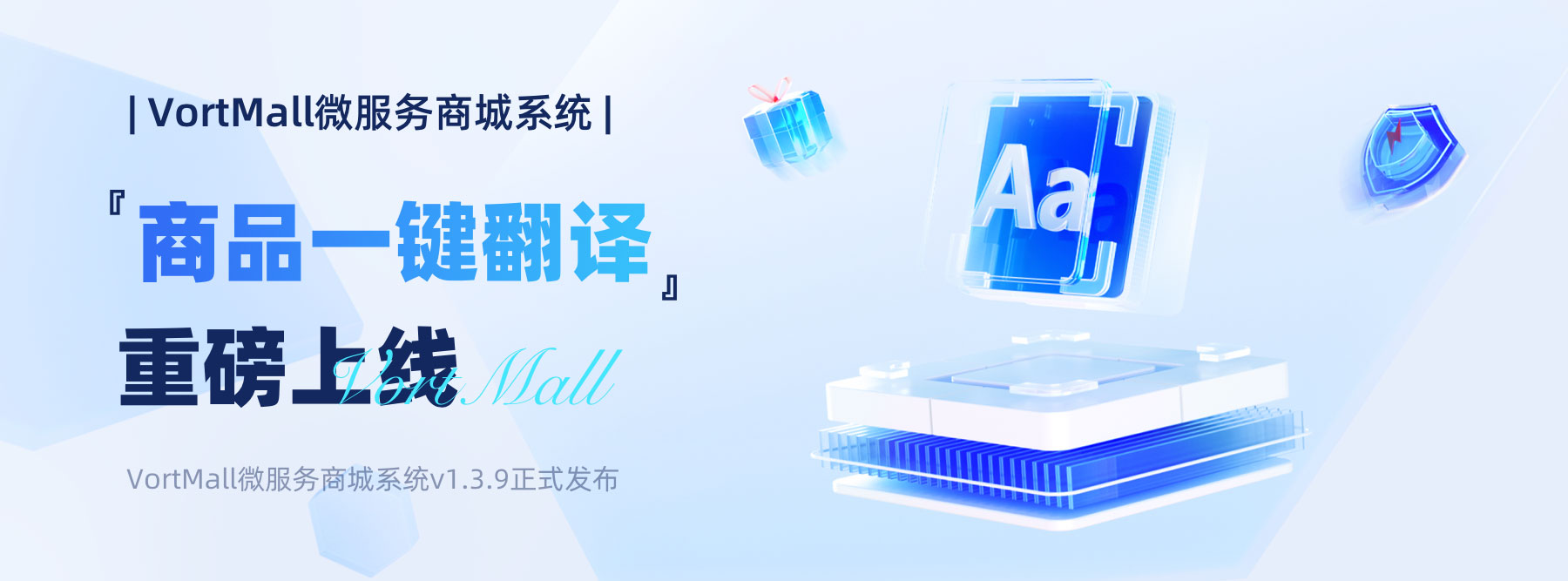 商品一键翻译.jpg