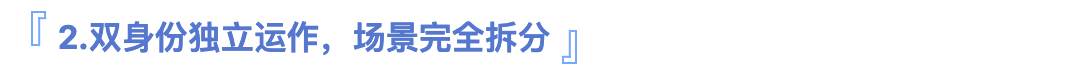 VortMall双身份独立运作实现商家与自营场景完全拆分
