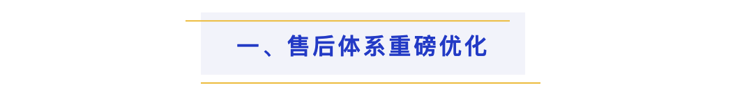 VortMall微服务商城系统售后体系重磅优化章节标题