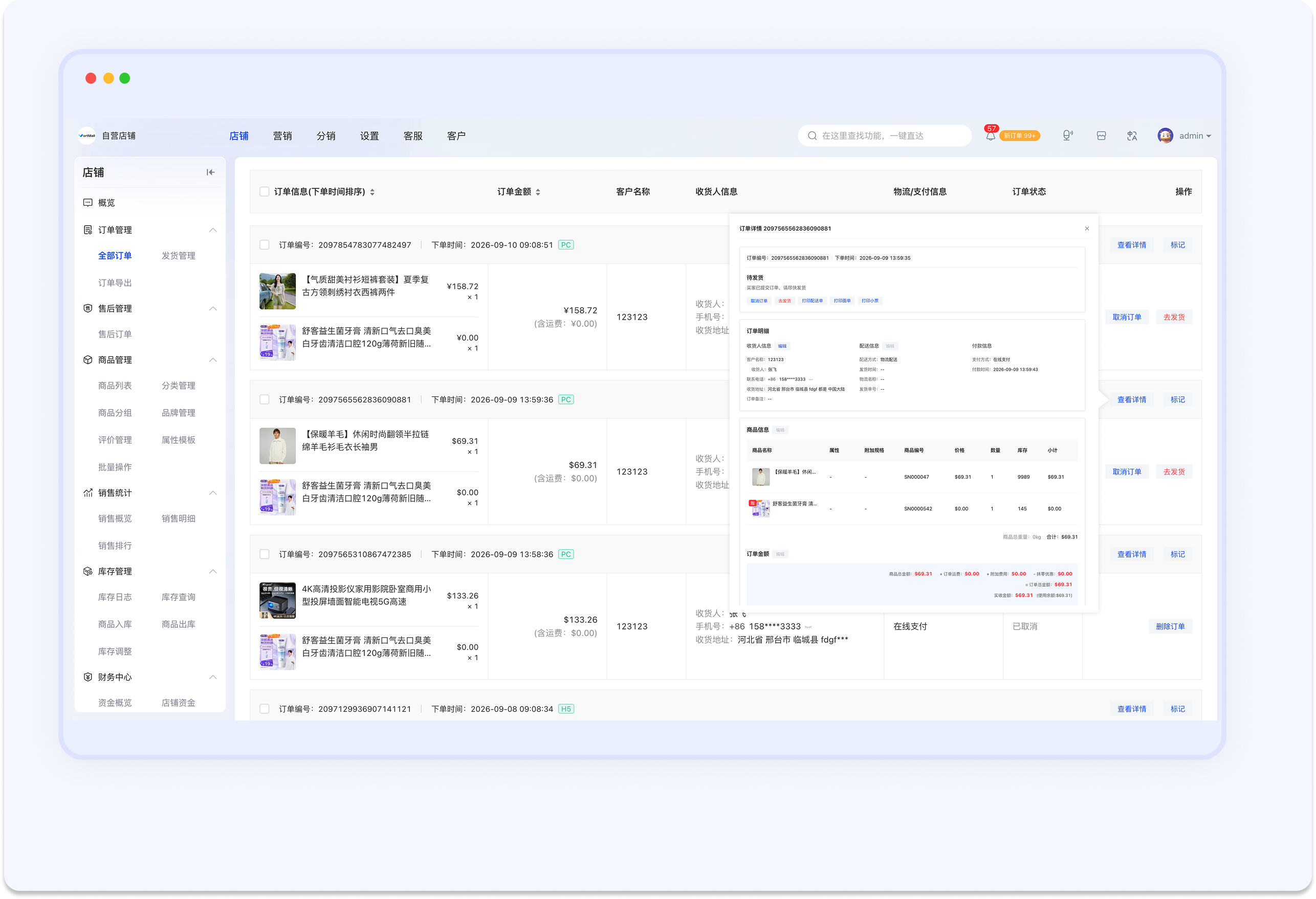 VortMall 币种与汇率快照 .png