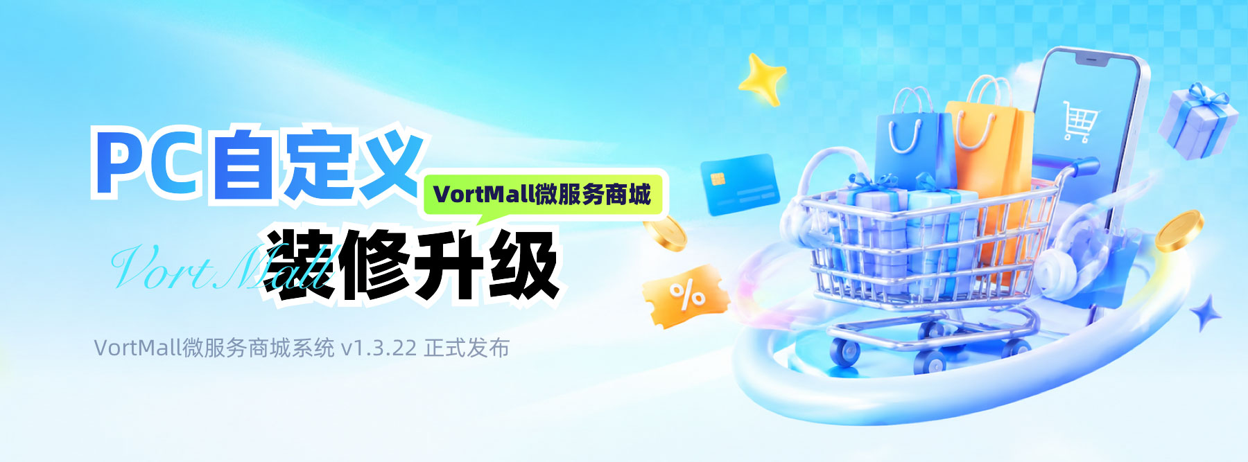 『PC装修自定义升级』.jpg