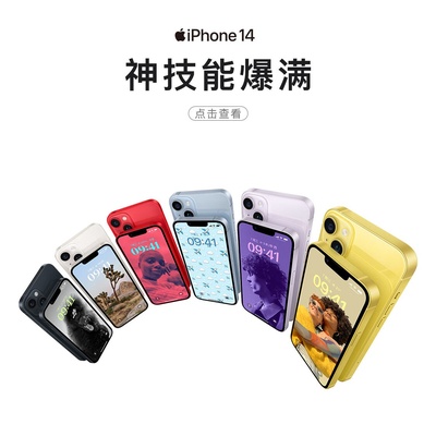 苹果17s