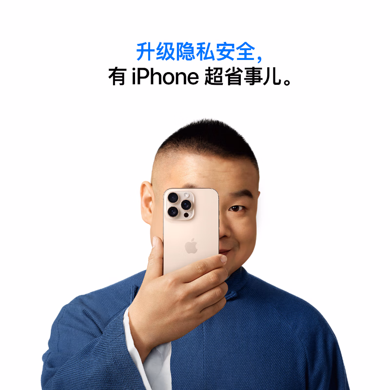 Apple/苹果 iPhone 16 Pro（A3294）128GB 白色钛金属 支持移动联通电信5G 双卡双待手机