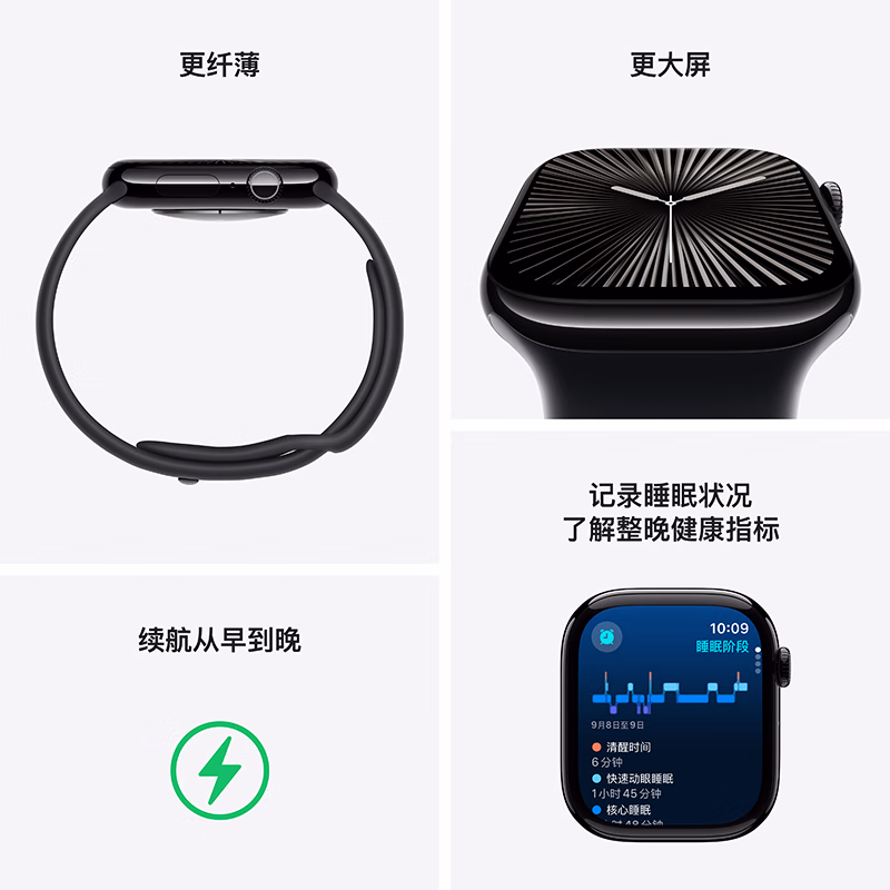 Apple/苹果 Watch Series 10 智能手表GPS款42毫米运动型表带S/M MX1R3CH/B
