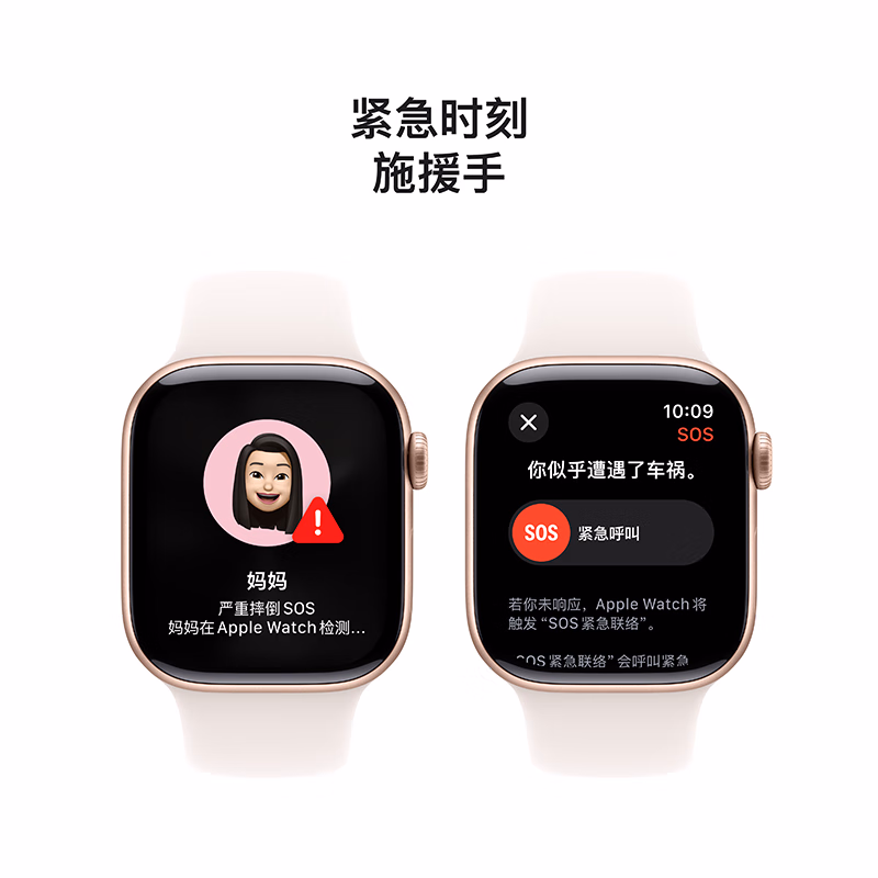 Apple/苹果 Watch Series 10 智能手表GPS款42毫米运动型表带S/M MX1R3CH/B