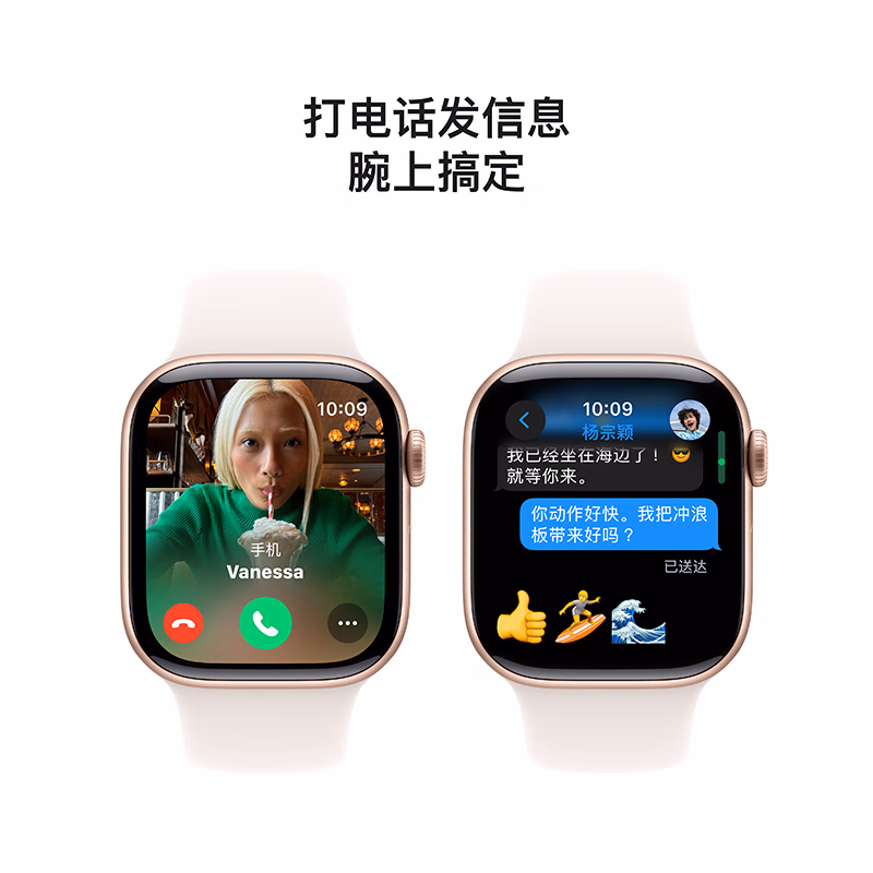 Apple/苹果 Watch Series 10 智能手表GPS款42毫米运动型表带S/M MX1R3CH/B