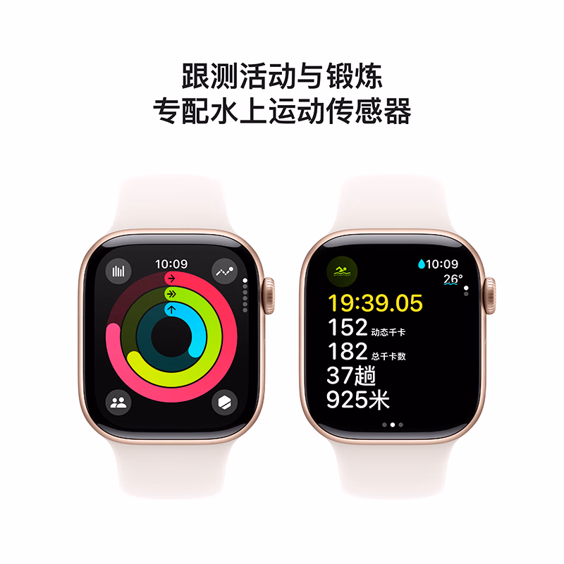 Apple/苹果 Watch Series 10 智能手表GPS款42毫米运动型表带S/M MX1R3CH/B
