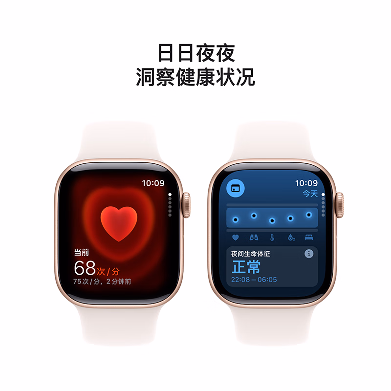 Apple/苹果 Watch Series 10 智能手表GPS款42毫米运动型表带S/M MX1R3CH/B