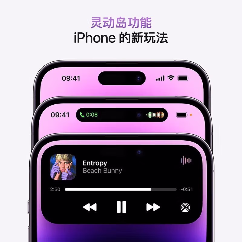 iPhone 14 ProMax【24期免息】苹果14promax 国行5G苹果二手手机 暗紫色【人气推荐】 8新 128G 国行全网通