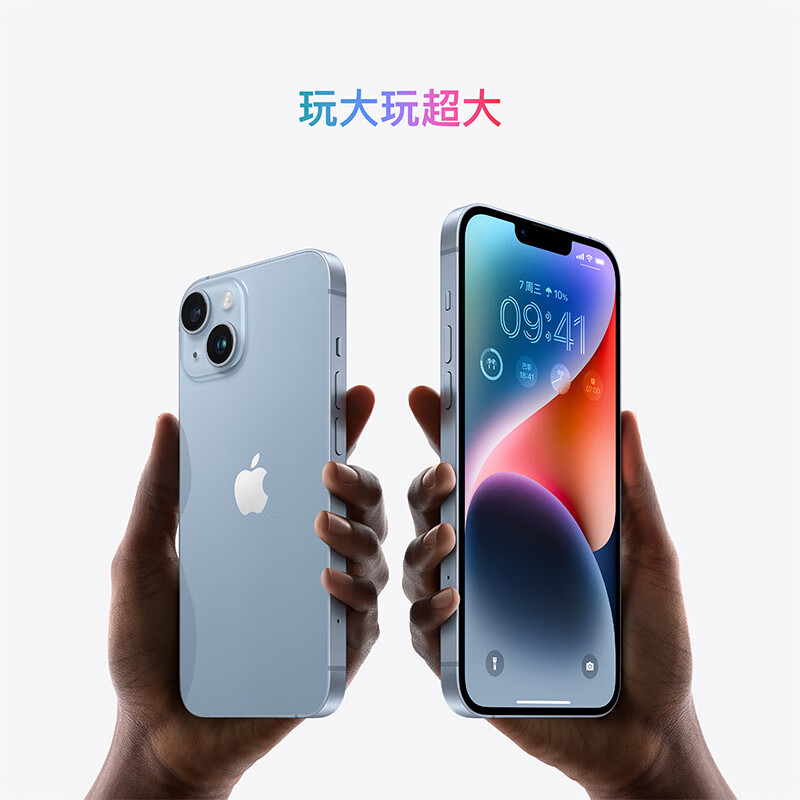  Apple/苹果 iPhone 14 (A2884) 128GB 星光色 支持移动联通电信5G 双卡双待手机