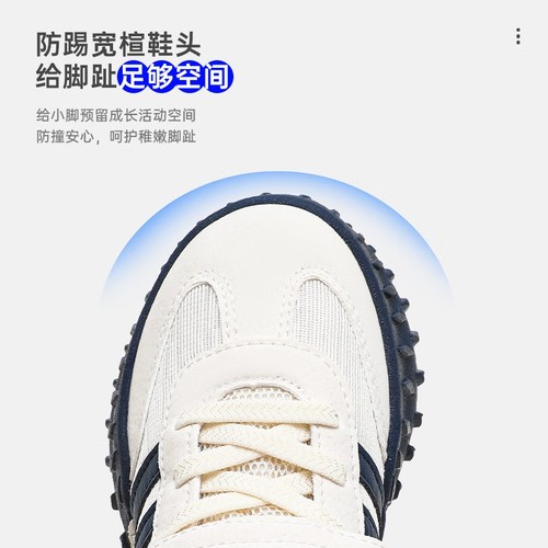 SNOOPY Snoopy classmates boys sports shoes autumn wear-resistant running shoes primary school students casual shoes 3807 meters dark blue 31