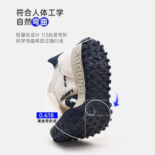 SNOOPY Snoopy classmates boys sports shoes autumn wear-resistant running shoes primary school students casual shoes 3807 meters dark blue 31