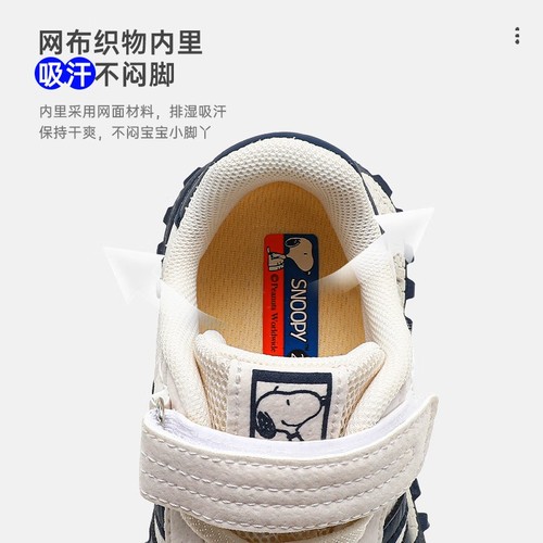 SNOOPY Snoopy classmates boys sports shoes autumn wear-resistant running shoes primary school students casual shoes 3807 meters dark blue 31