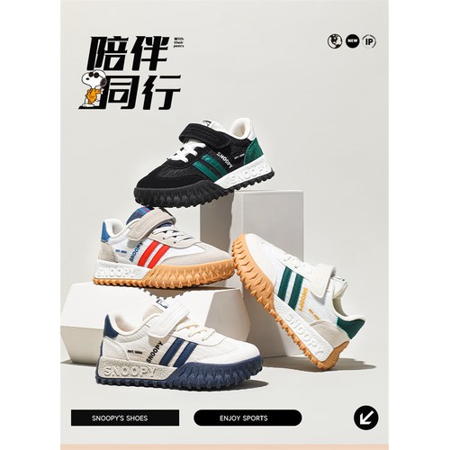 SNOOPY Snoopy classmates boys sports shoes autumn wear-resistant running shoes primary school students casual shoes 3807 meters dark blue 31