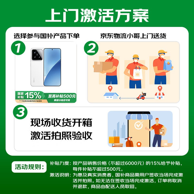 Xiaomi Xiaomi 14Ultra Leica Optical Summilux lens, master portrait, two-way satellite communication, third-generation Snapdragon 8 16 + 1T black 5g phone
