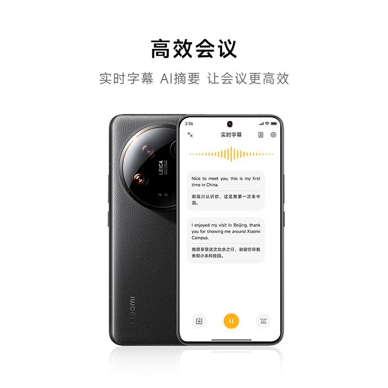 Xiaomi Xiaomi 14Ultra Leica Optical Summilux lens, master portrait, two-way satellite communication, third-generation Snapdragon 8 16 + 1T black 5g phone