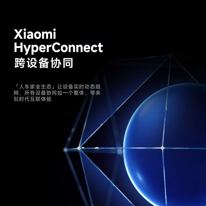 Xiaomi Xiaomi 14Ultra Leica Optical Summilux lens, master portrait, two-way satellite communication, third-generation Snapdragon 8 16 + 1T black 5g phone