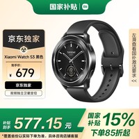 小米(MI)Xiaomi Watch S3 银色 国家补贴 小米汽车SU7钥匙 澎湃OS 全天血氧监测 智能运动手表 男表女表