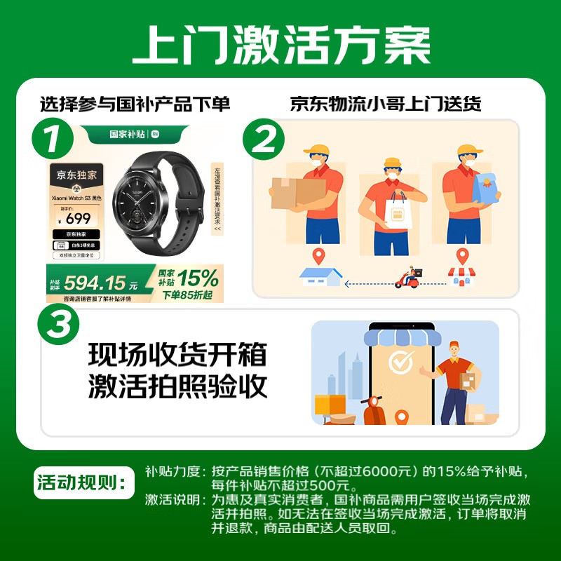 Xiaomi (MI) Xiaomi Watch S3 silver, state subsidy, Xiaomi car SU7 key, surging OS all-day blood oxygen monitoring, smart sports watch, men's watch and women's watch