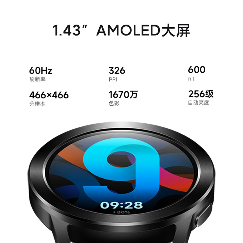 Xiaomi (MI) Xiaomi Watch S3 silver, state subsidy, Xiaomi car SU7 key, surging OS all-day blood oxygen monitoring, smart sports watch, men's watch and women's watch