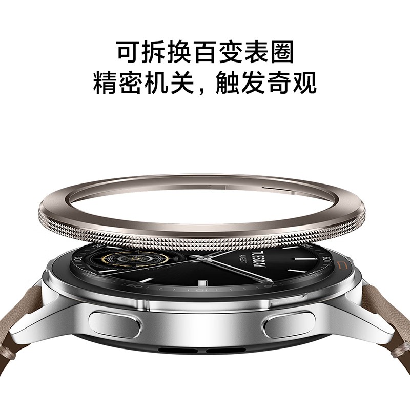 Xiaomi (MI) Xiaomi Watch S3 silver, state subsidy, Xiaomi car SU7 key, surging OS all-day blood oxygen monitoring, smart sports watch, men's watch and women's watch