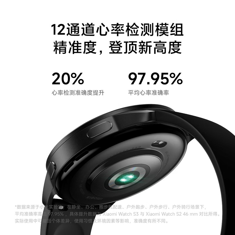 Xiaomi (MI) Xiaomi Watch S3 silver, state subsidy, Xiaomi car SU7 key, surging OS all-day blood oxygen monitoring, smart sports watch, men's watch and women's watch