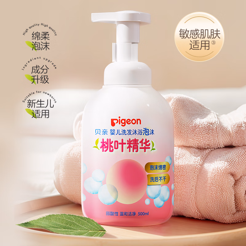 贝亲（Pigeon）洗发水沐浴露 含桃叶精华 婴儿洗发沐浴二合一 500ml IA209