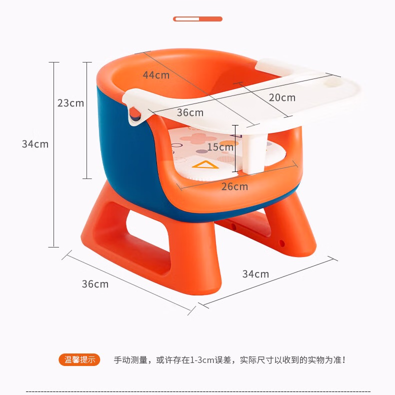 日康（rikang）宝宝餐椅 叫叫椅婴儿学坐椅多功能儿童吃饭餐桌 RK-X2009-2 橙色
