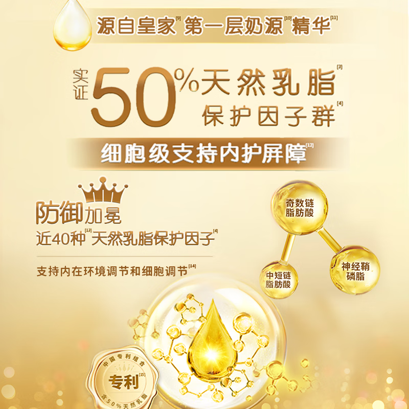 美素佳儿（Friso）皇家幼儿配方奶粉 3段（1-3岁幼儿适用）800g 乳铁蛋白 (新国标)