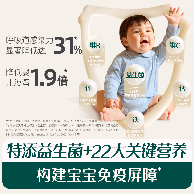 英氏婴幼儿高铁米粉维C加铁原味宝宝辅食营养米糊6个月258g满额送零食