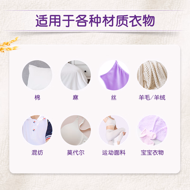 金纺衣服柔顺剂护理剂液【洗衣搭档】纯净温和10斤亲肤防静电婴童服装