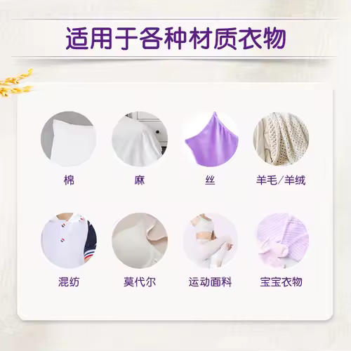 金纺衣服柔顺剂护理剂液【洗衣搭档】纯净温和10斤亲肤防静电婴童服装