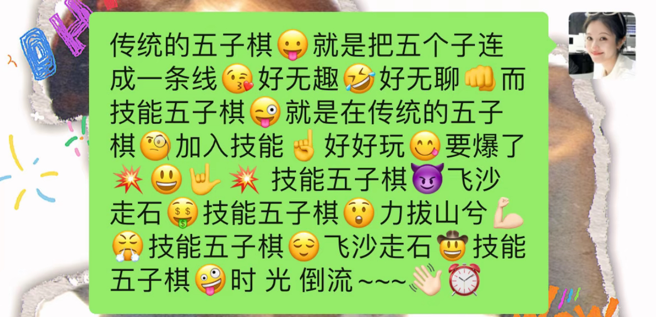 大哥的店