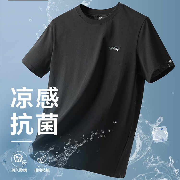海澜之家（HLA）短袖T恤男款山不在高系列短袖男夏季父亲节礼物 【凉感抗菌防螨】黑色9C 190/108A(4XL) 推荐99-106kg