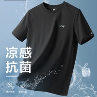 海澜之家（HLA）短袖T恤男款山不在高系列短袖男夏季父亲节礼物 【凉感抗菌防螨】黑色9C 190/108A(4XL) 推荐99-106kg