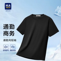 海澜之家（HLA）短袖T恤男25新圆领通勤休闲风短袖男夏季七夕情人节礼物 黑色R2 XL 180/96A 推荐151~164斤