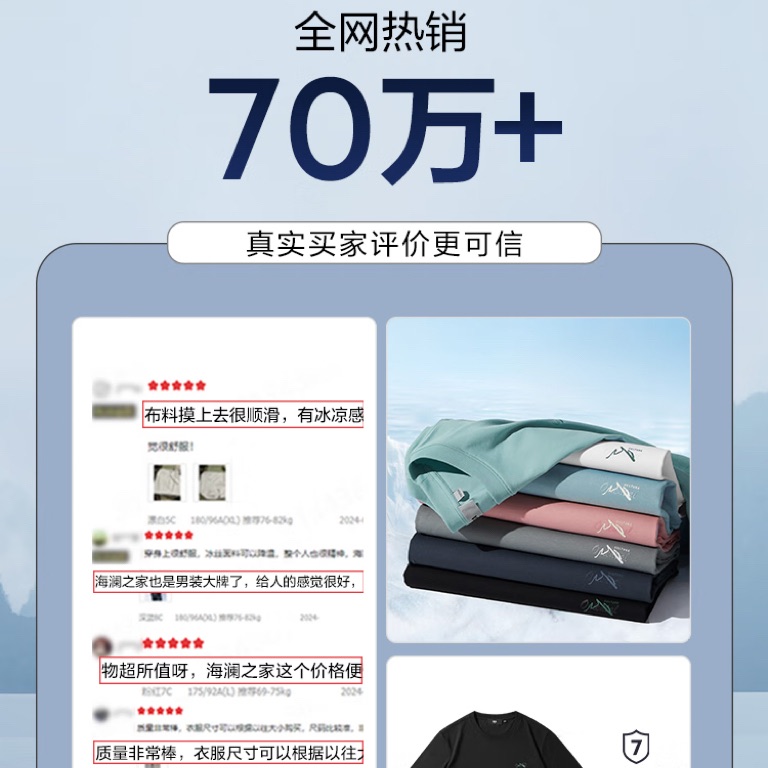 海澜之家(HLA)短袖T恤男款山不在高系列短袖男夏季父亲节礼物 【凉感抗菌防螨】漂白5C 170/88A(M) 推荐63-68kg