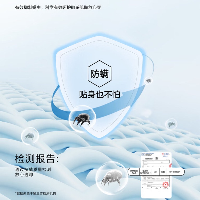 海澜之家(HLA)短袖T恤男款山不在高系列短袖男夏季父亲节礼物 【凉感抗菌防螨】漂白5C 170/88A(M) 推荐63-68kg