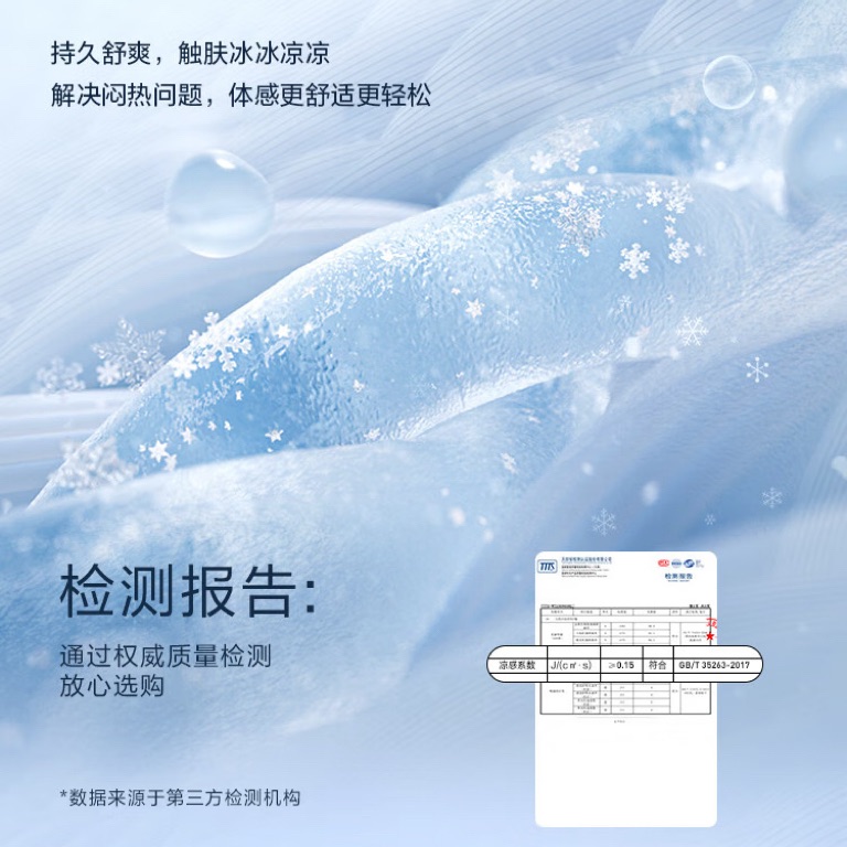 海澜之家(HLA)短袖T恤男款山不在高系列短袖男夏季父亲节礼物 【凉感抗菌防螨】漂白5C 170/88A(M) 推荐63-68kg