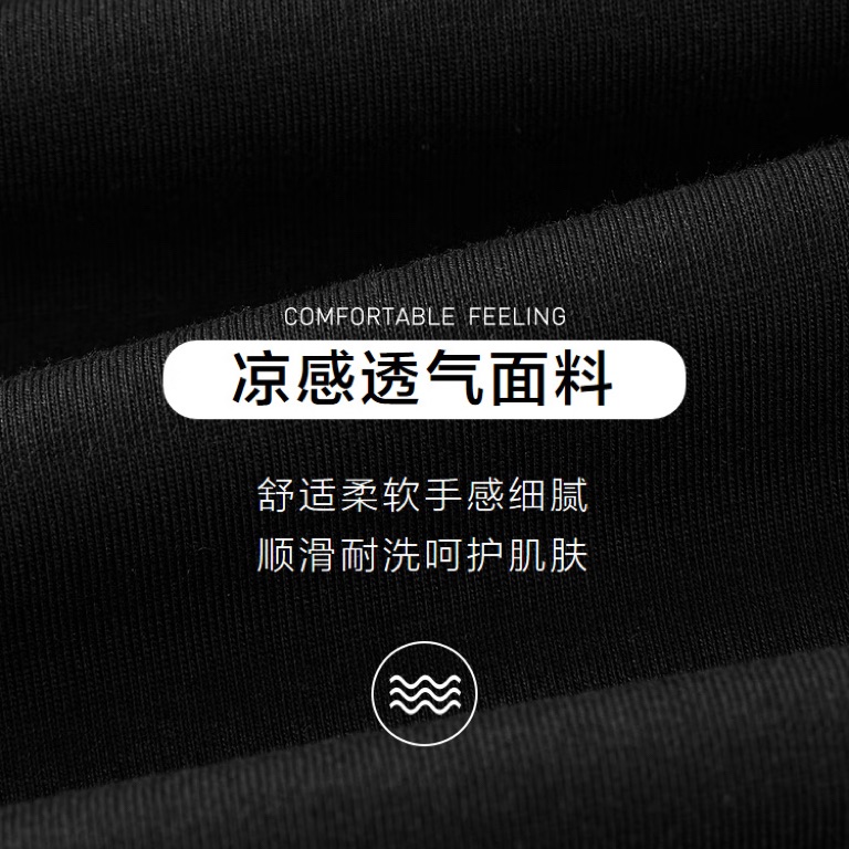 海澜之家(HLA)短袖T恤男款山不在高系列短袖男夏季父亲节礼物 【凉感抗菌防螨】漂白5C 170/88A(M) 推荐63-68kg